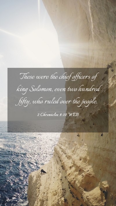 Picture 03 - 2 Chronicles 8:10 WEB Mobile Phone Wallpaper - These were the chief officers of king Solomon, - Mobile Bible Verse Wallpaper