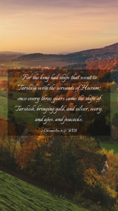 Picture 03 - 2 Chronicles 9:21 WEB Mobile Phone Wallpaper - For the king had ships that went to Tarshish with - Mobile Bible Verse Wallpaper