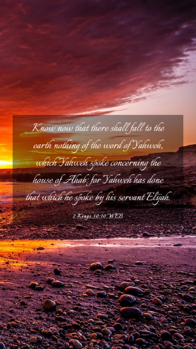 Picture 03 - 2 Kings 10:10 WEB Mobile Phone Wallpaper - Know now that there shall fall to the earth - Mobile Bible Verse Wallpaper