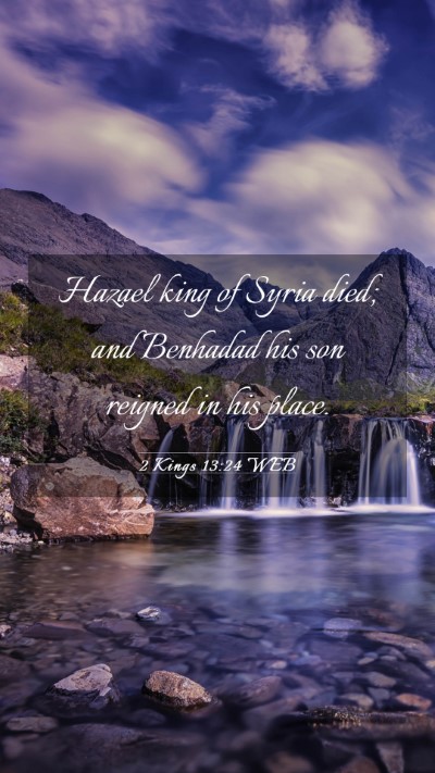 Picture 03 - 2 Kings 13:24 WEB Mobile Phone Wallpaper - Hazael king of Syria died; and Benhadad his son - Mobile Bible Verse Wallpaper