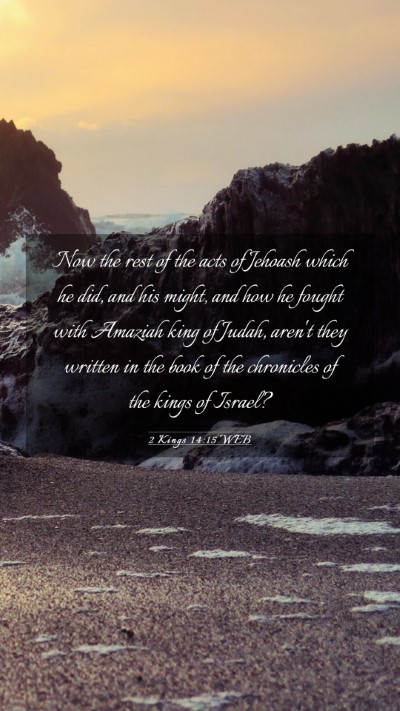 Picture 03 - 2 Kings 14:15 WEB Mobile Phone Wallpaper - Now the rest of the acts of Jehoash which he did, - Mobile Bible Verse Wallpaper