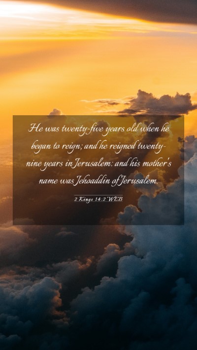 Picture 03 - 2 Kings 14:2 WEB Mobile Phone Wallpaper - He was twenty-five years old when he began to - Mobile Bible Verse Wallpaper
