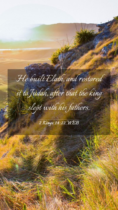 Picture 03 - 2 Kings 14:22 WEB Mobile Phone Wallpaper - He built Elath, and restored it to Judah, after - Mobile Bible Verse Wallpaper
