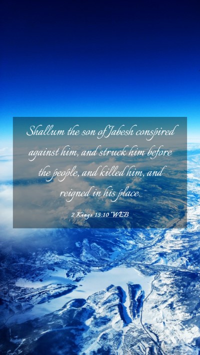 Picture 03 - 2 Kings 15:10 WEB Mobile Phone Wallpaper - Shallum the son of Jabesh conspired against him, - Mobile Bible Verse Wallpaper