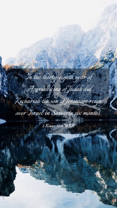 Picture 03 - 2 Kings 15:8 WEB Mobile Phone Wallpaper - In the thirty-eighth year of Azariah king of - Mobile Bible Verse Wallpaper