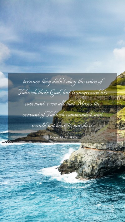 Picture 03 - 2 Kings 18:12 WEB Mobile Phone Wallpaper - because they didn't obey the voice of Yahweh - Mobile Bible Verse Wallpaper