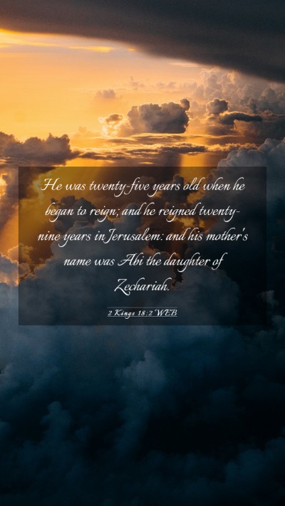 Picture 03 - 2 Kings 18:2 WEB Mobile Phone Wallpaper - He was twenty-five years old when he began to - Mobile Bible Verse Wallpaper