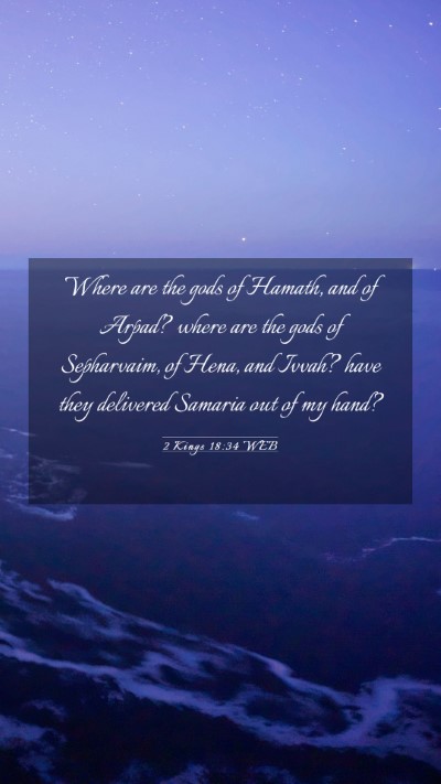Picture 03 - 2 Kings 18:34 WEB Mobile Phone Wallpaper - Where are the gods of Hamath, and of Arpad? where - Mobile Bible Verse Wallpaper