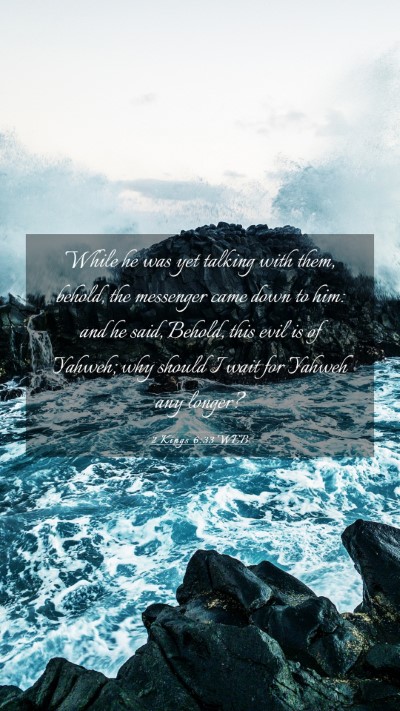 Picture 03 - 2 Kings 6:33 WEB Mobile Phone Wallpaper - While he was yet talking with them, behold, the - Mobile Bible Verse Wallpaper