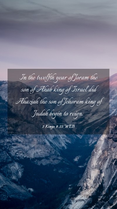 Picture 03 - 2 Kings 8:25 WEB Mobile Phone Wallpaper - In the twelfth year of Joram the son of Ahab king - Mobile Bible Verse Wallpaper