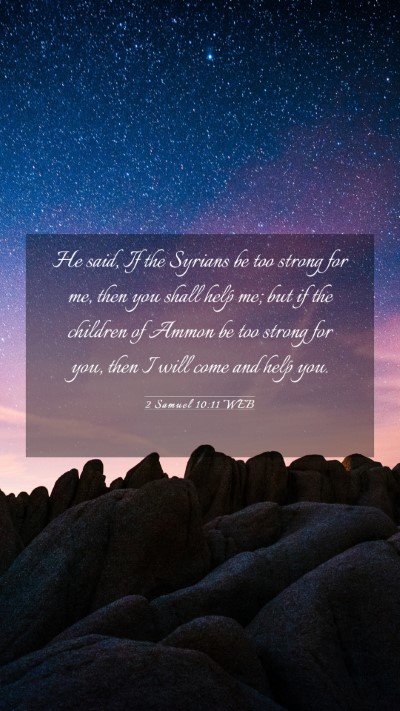 Picture 03 - 2 Samuel 10:11 WEB Mobile Phone Wallpaper - He said, If the Syrians be too strong for me, - Mobile Bible Verse Wallpaper