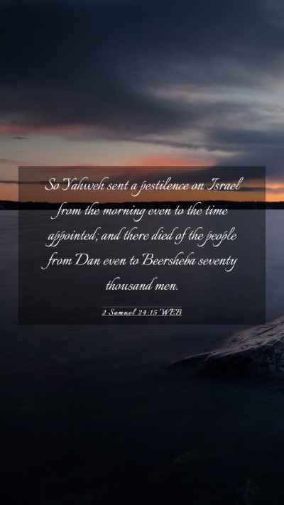 Picture 03 - 2 Samuel 24:15 WEB Mobile Phone Wallpaper - So Yahweh sent a pestilence on Israel from the - Mobile Bible Verse Wallpaper