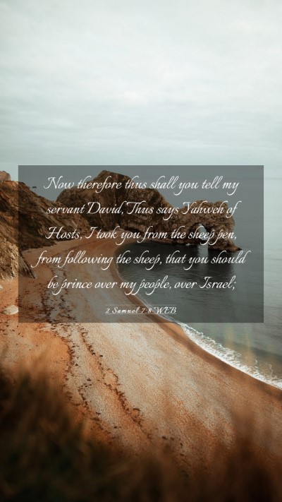 Picture 03 - 2 Samuel 7:8 WEB Mobile Phone Wallpaper - Now therefore thus shall you tell my servant - Mobile Bible Verse Wallpaper