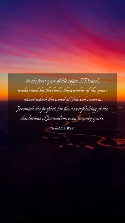 Picture 03 - Daniel 9:2 WEB Mobile Phone Wallpaper - in the first year of his reign I, Daniel, - Mobile Bible Verse Wallpaper