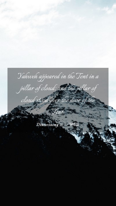 Picture 03 - Deuteronomy 31:15 WEB Mobile Phone Wallpaper - Yahweh appeared in the Tent in a pillar of cloud: - Mobile Bible Verse Wallpaper