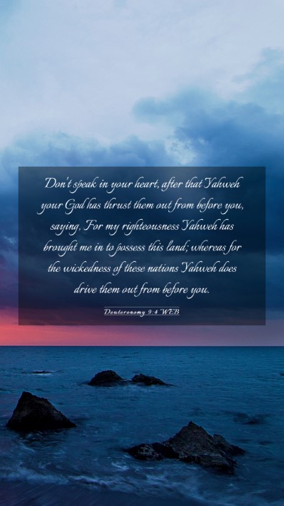 Picture 03 - Deuteronomy 9:4 WEB Mobile Phone Wallpaper - Don't speak in your heart, after that Yahweh your - Mobile Bible Verse Wallpaper
