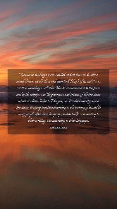 Picture 03 - Esther 8:9 WEB Mobile Phone Wallpaper - Then were the king's scribes called at that time, - Mobile Bible Verse Wallpaper