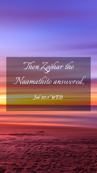 Picture 03 - Job 20:1 WEB Mobile Phone Wallpaper - Then Zophar the Naamathite - Mobile Bible Verse Wallpaper