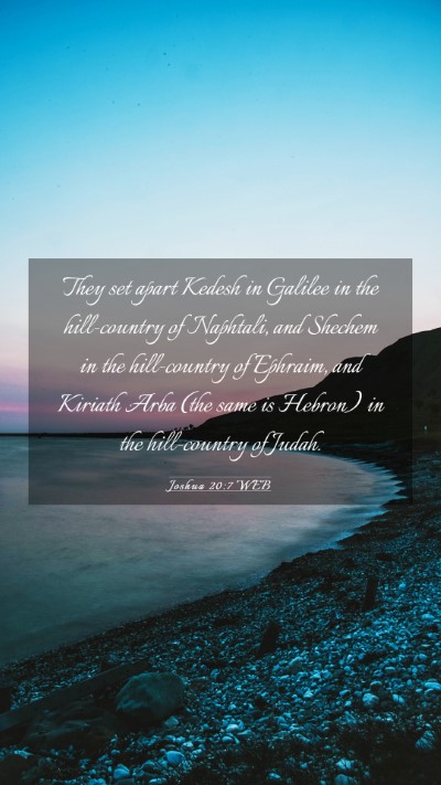 Picture 03 - Joshua 20:7 WEB Mobile Phone Wallpaper - They set apart Kedesh in Galilee in the - Mobile Bible Verse Wallpaper