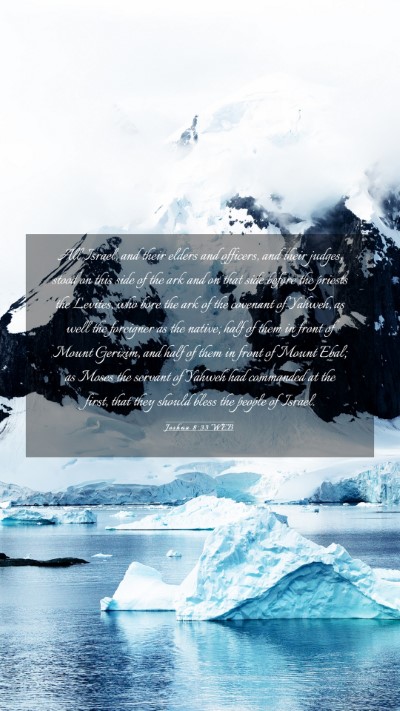 Picture 03 - Joshua 8:33 WEB Mobile Phone Wallpaper - All Israel, and their elders and officers, and - Mobile Bible Verse Wallpaper