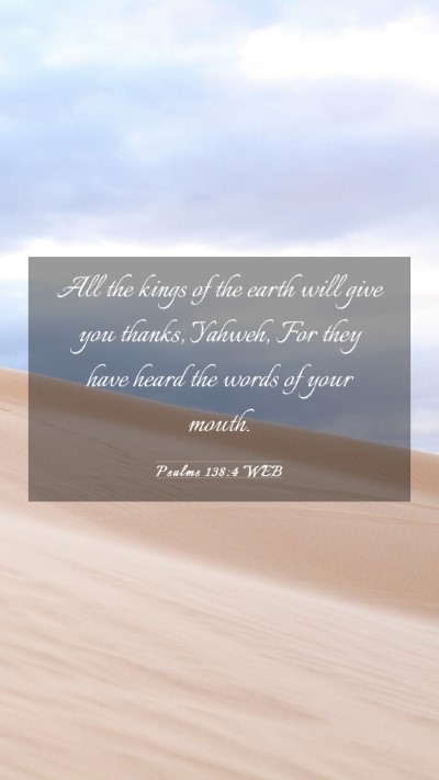 Picture 03 - Psalms 138:4 WEB Mobile Phone Wallpaper - All the kings of the earth will give you thanks, - Mobile Bible Verse Wallpaper