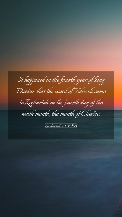 Picture 03 - Zechariah 7:1 WEB Mobile Phone Wallpaper - It happened in the fourth year of king Darius - Mobile Bible Verse Wallpaper