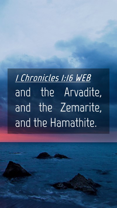 Picture 04 - 1 Chronicles 1:16 WEB Mobile Phone Wallpaper - and the Arvadite, and the Zemarite, and the - Mobile Bible Verse Wallpaper