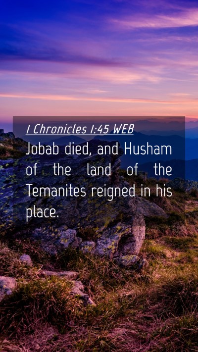 Picture 04 - 1 Chronicles 1:45 WEB Mobile Phone Wallpaper - Jobab died, and Husham of the land of the - Mobile Bible Verse Wallpaper