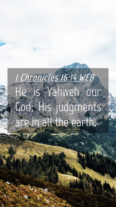 Picture 04 - 1 Chronicles 16:14 WEB Mobile Phone Wallpaper - He is Yahweh our God; His judgments are in all - Mobile Bible Verse Wallpaper