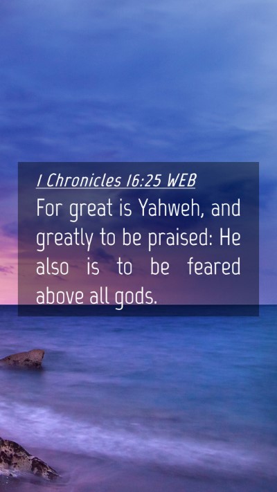 Picture 04 - 1 Chronicles 16:25 WEB Mobile Phone Wallpaper - For great is Yahweh, and greatly to be praised: - Mobile Bible Verse Wallpaper