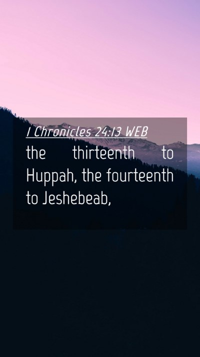 Picture 04 - 1 Chronicles 24:13 WEB Mobile Phone Wallpaper - the thirteenth to Huppah, the fourteenth to - Mobile Bible Verse Wallpaper