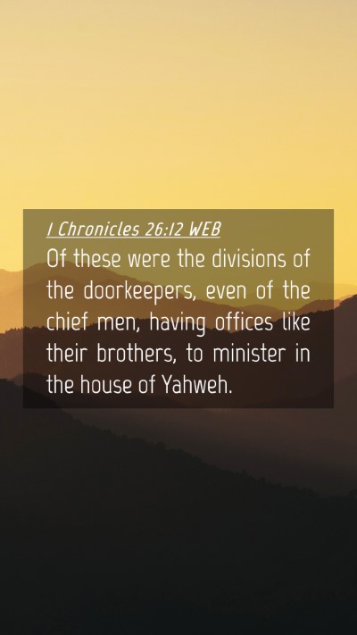 Picture 04 - 1 Chronicles 26:12 WEB Mobile Phone Wallpaper - Of these were the divisions of the doorkeepers, - Mobile Bible Verse Wallpaper