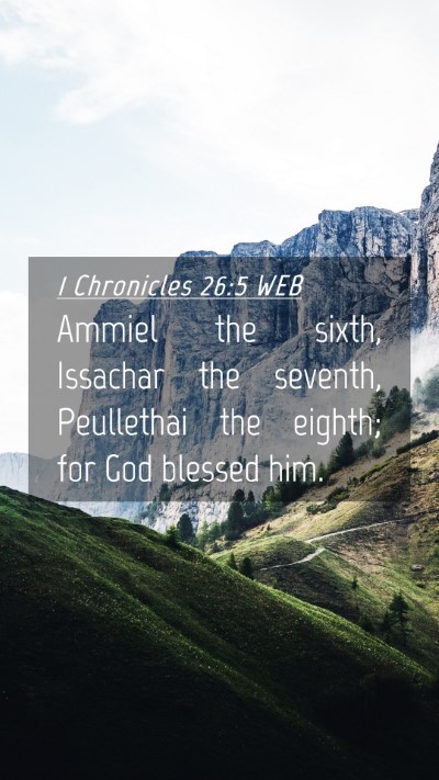 Picture 04 - 1 Chronicles 26:5 WEB Mobile Phone Wallpaper - Ammiel the sixth, Issachar the seventh, - Mobile Bible Verse Wallpaper