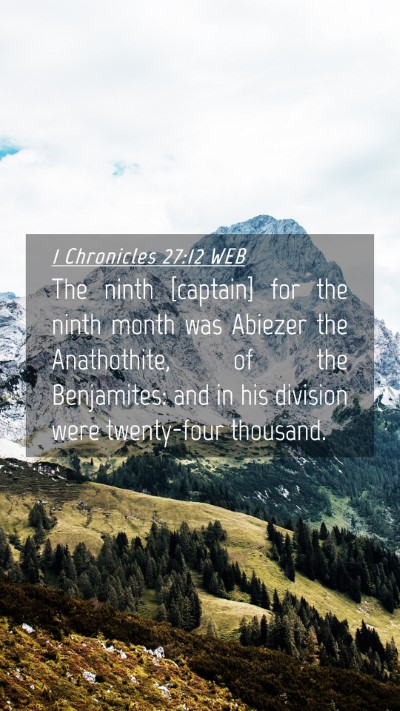 Picture 04 - 1 Chronicles 27:12 WEB Mobile Phone Wallpaper - The ninth [captain] for the ninth month was - Mobile Bible Verse Wallpaper