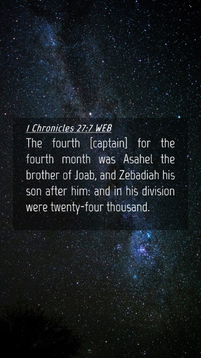Picture 04 - 1 Chronicles 27:7 WEB Mobile Phone Wallpaper - The fourth [captain] for the fourth month was - Mobile Bible Verse Wallpaper