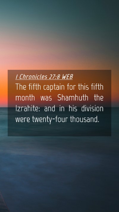 Picture 04 - 1 Chronicles 27:8 WEB Mobile Phone Wallpaper - The fifth captain for this fifth month was - Mobile Bible Verse Wallpaper