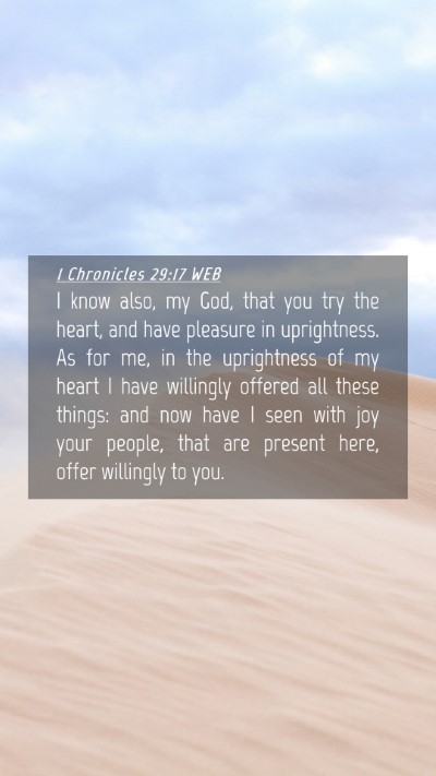 Picture 04 - 1 Chronicles 29:17 WEB Mobile Phone Wallpaper - I know also, my God, that you try the heart, and - Mobile Bible Verse Wallpaper