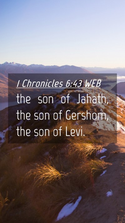Picture 04 - 1 Chronicles 6:43 WEB Mobile Phone Wallpaper - the son of Jahath, the son of Gershom, the son of - Mobile Bible Verse Wallpaper