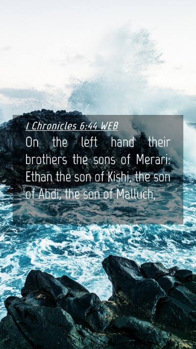 Picture 04 - 1 Chronicles 6:44 WEB Mobile Phone Wallpaper - On the left hand their brothers the sons of - Mobile Bible Verse Wallpaper