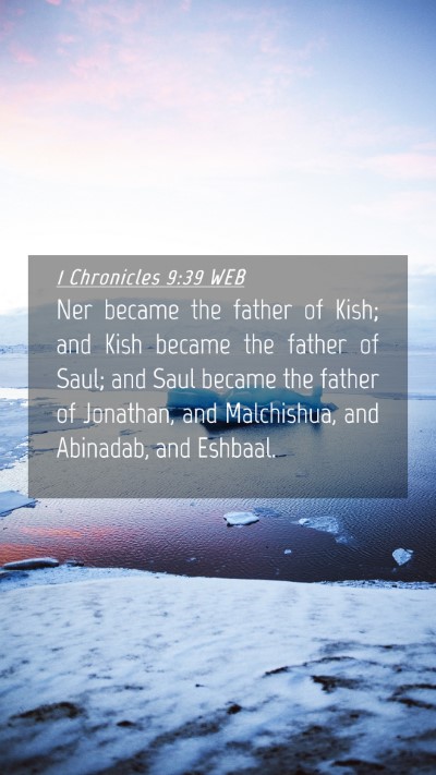 Picture 04 - 1 Chronicles 9:39 WEB Mobile Phone Wallpaper - Ner became the father of Kish; and Kish became - Mobile Bible Verse Wallpaper