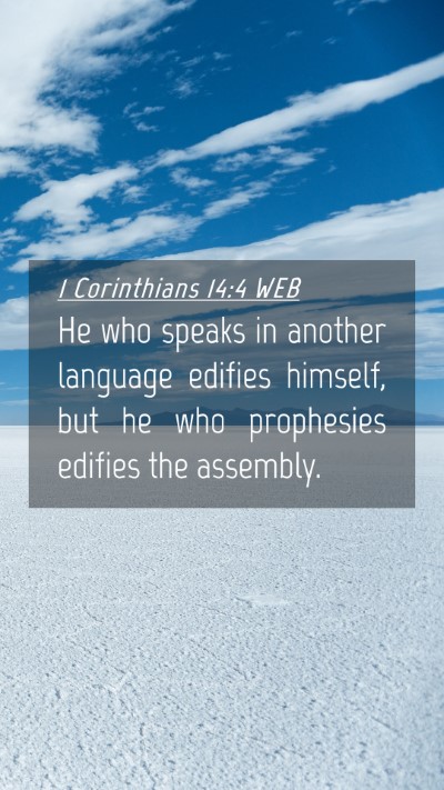 Picture 04 - 1 Corinthians 14:4 WEB Mobile Phone Wallpaper - He who speaks in another language edifies - Mobile Bible Verse Wallpaper