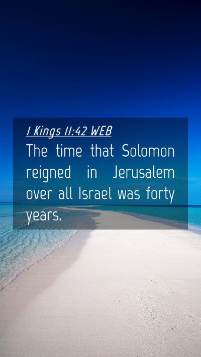 Picture 04 - 1 Kings 11:42 WEB Mobile Phone Wallpaper - The time that Solomon reigned in Jerusalem over - Mobile Bible Verse Wallpaper