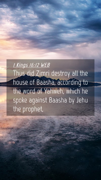 Picture 04 - 1 Kings 16:12 WEB Mobile Phone Wallpaper - Thus did Zimri destroy all the house of Baasha, - Mobile Bible Verse Wallpaper