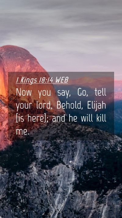 Picture 04 - 1 Kings 18:14 WEB Mobile Phone Wallpaper - Now you say, Go, tell your lord, Behold, Elijah - Mobile Bible Verse Wallpaper