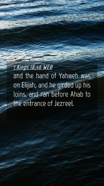 Picture 04 - 1 Kings 18:46 WEB Mobile Phone Wallpaper - and the hand of Yahweh was on Elijah; and he - Mobile Bible Verse Wallpaper