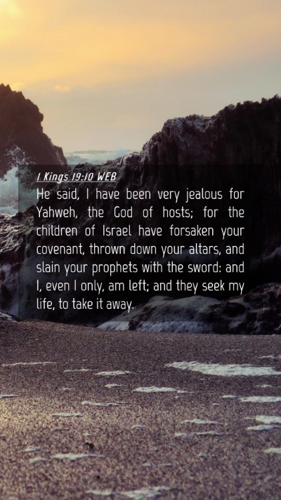 Picture 04 - 1 Kings 19:10 WEB Mobile Phone Wallpaper - He said, I have been very jealous for Yahweh, the - Mobile Bible Verse Wallpaper