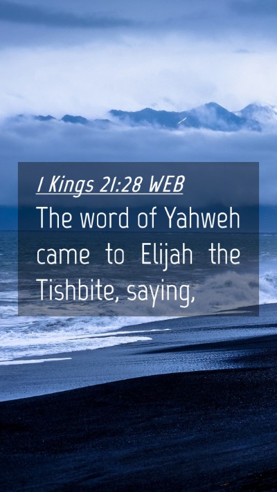Picture 04 - 1 Kings 21:28 WEB Mobile Phone Wallpaper - The word of Yahweh came to Elijah the Tishbite, - Mobile Bible Verse Wallpaper