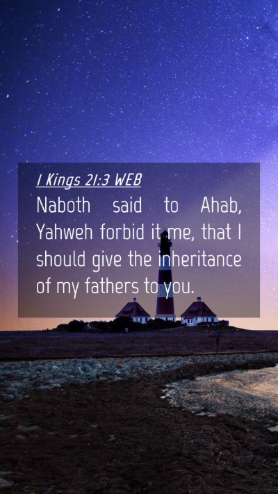 Picture 04 - 1 Kings 21:3 WEB Mobile Phone Wallpaper - Naboth said to Ahab, Yahweh forbid it me, that I - Mobile Bible Verse Wallpaper