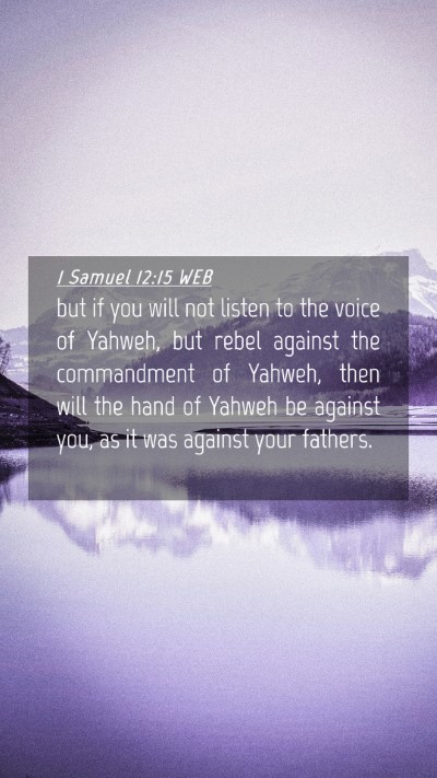 Picture 04 - 1 Samuel 12:15 WEB Mobile Phone Wallpaper - but if you will not listen to the voice of - Mobile Bible Verse Wallpaper