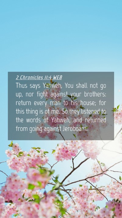 Picture 04 - 2 Chronicles 11:4 WEB Mobile Phone Wallpaper - Thus says Yahweh, You shall not go up, nor fight - Mobile Bible Verse Wallpaper